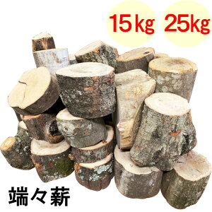 d X̍Lt [Xd ʍLtMIX 25kg 15kg Ltd Lt   Lvt@C[ dXg[u gF R q Lv _}Xg[u PbgXg[u ^Xg[u 