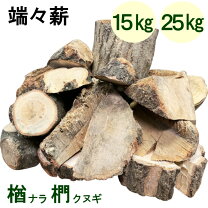 楽天市場】ケヤキ 薪の通販