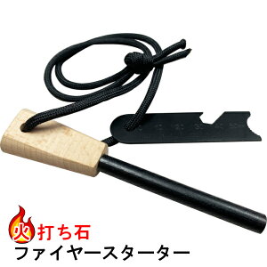 ΑŐ Zbg t@C[X^[^[ u[htΑł ΑŐ ΋ Firesteel t@C[X`[ }OlVE ΋N  ToCo Lv AEghAy[֔zz