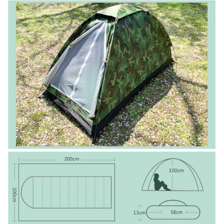 楽天市場 ソロテント迷彩柄 縦型 1人用 小型テント キャンプテント ツーリング 防災 緊急 キャンプ アウトドア ベランピング あす楽対応 メール便不可 メロウストア