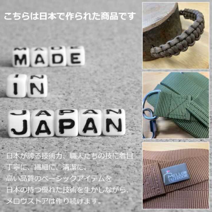 楽天市場】セッティングテープ 4.0 全8色 小川張り専用セッティングテープ小川張り ヘキサ ウィング システムタープ アメニティドーム スノーピーク コールマン ロゴス ユニフレーム テンマク タトンカ MSR メロウアウトドア : メロウストア 楽天市場】セッティングテープ 4.0 全8色 小川張り専用セッティングテープ小川張り ヘキサ ウィング システムタープ アメニティドーム スノーピーク コールマン ロゴス ユニフレーム テンマク タトンカ MSR メロウアウトドア : メロウストア