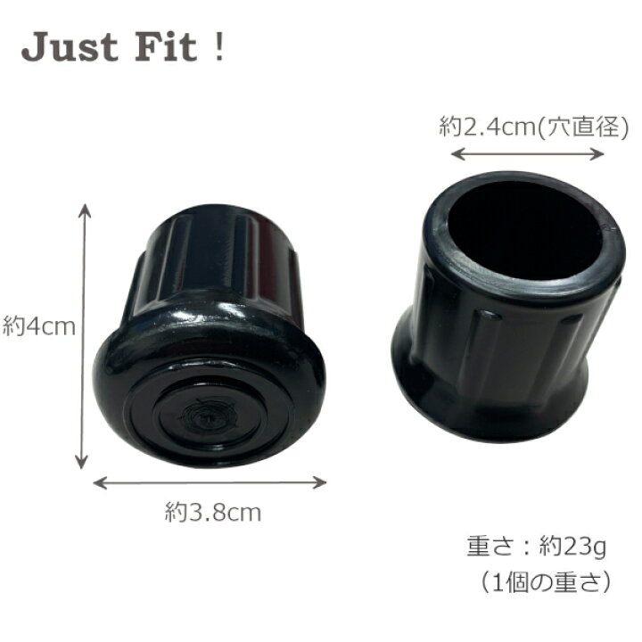 楽天市場】カーミットチェア ゴムキャップ 2個セット 24mm 椅子脚 