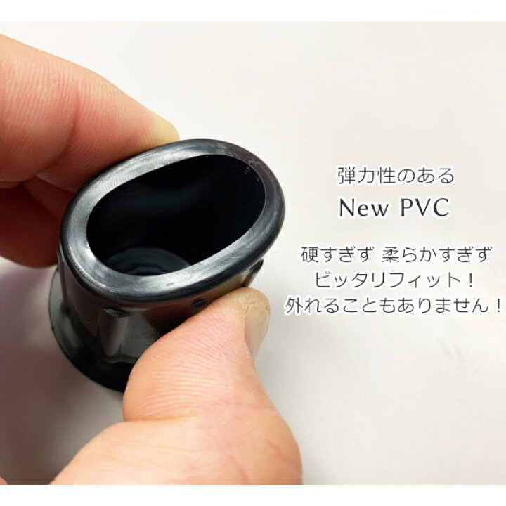 楽天市場】カーミットチェア ゴムキャップ 2個セット 24mm 椅子脚 