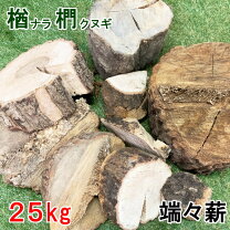 楽天市場】広葉樹 原木の通販