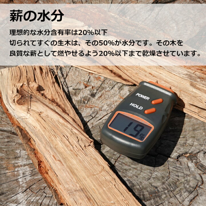 楽天市場】薪 森の厳選 薪王 姥目樫 薪の王様 ウバメガシ 25kg 広葉樹  