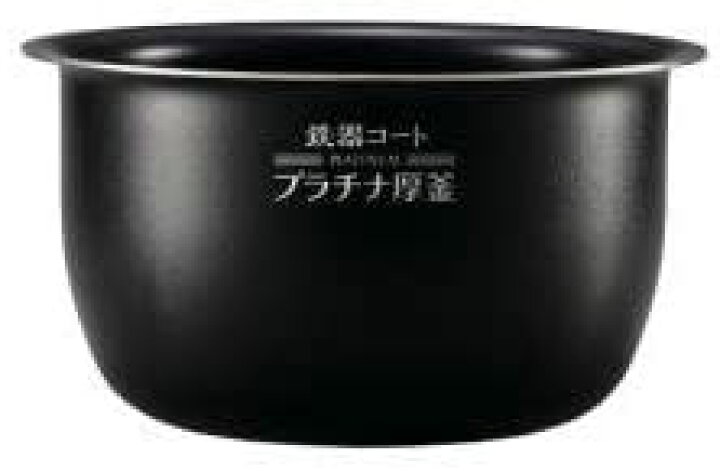 楽天市場】象印部品：なべ/B513-6B圧力IH炊飯ジャー用 : メロウハウス