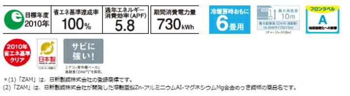 楽天市場】【工事券別途購入可能商品】【延長保証券別途購入可能商品】コロナ:エアコン(ホワイト)/CSH-B2218R-W : メロウハウス