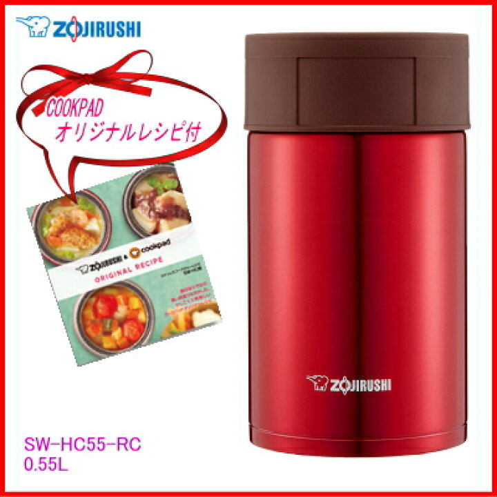181円 今季一番 566770-05 象印 ステンレスランチジャー 用の 汁器セット ZOJIRUSHI 181円 今季一番 566770-05 象印 ステンレスランチジャー 用の 汁器セット ZOJIRUSHI