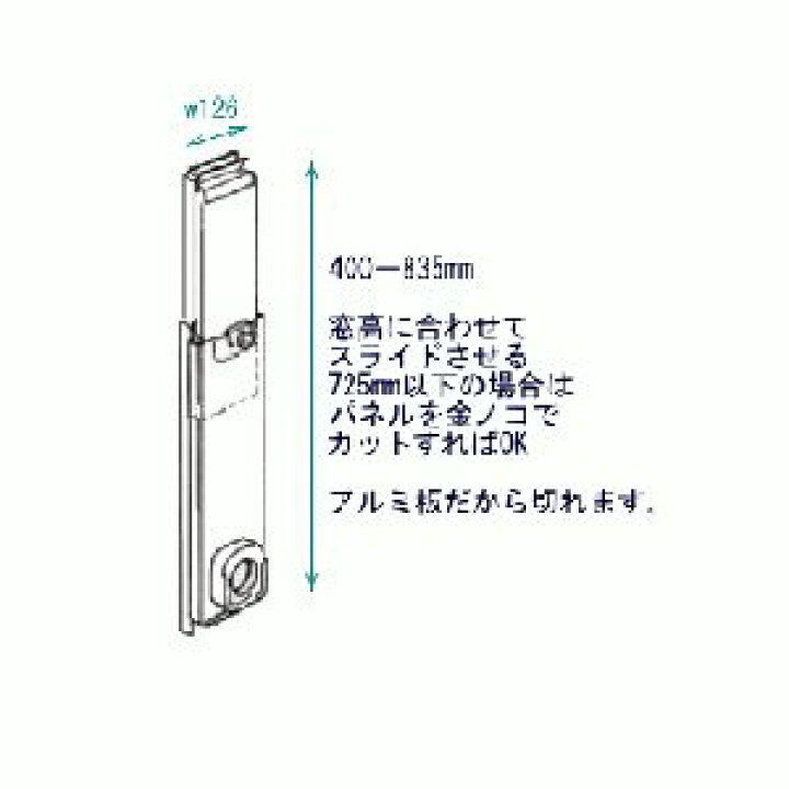 楽天市場】コロナ部品：小窓用ダクトパネルHDP-50M/34818530000 冷風  