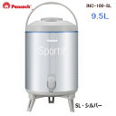 ピーコック：ウォータージャグキーパー(シルバー)/INC-100-SL