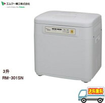 楽天市場】エムケー精工 rm-301snの通販