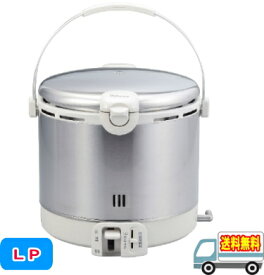 パロマ：ガス炊飯器5合炊き(炊飯専用タイプ)（LPG）/PR-09EF-LPG