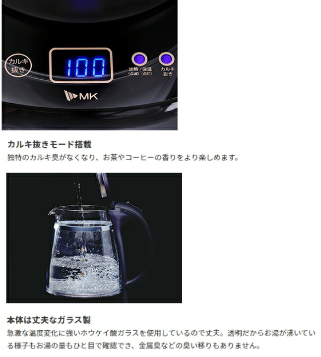 楽天市場 エムケー精工 電気ケトル ブラック Tk G10k メロウハウス