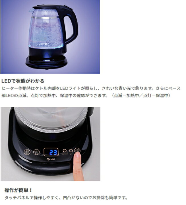 ブランド品専門の Mk 電気ポット 電気ケトル Tk G10w ホワイト Flyingjeep Jp ブランド品専門の Mk 電気ポット 電気ケトル Tk G10w ホワイト Flyingjeep Jp