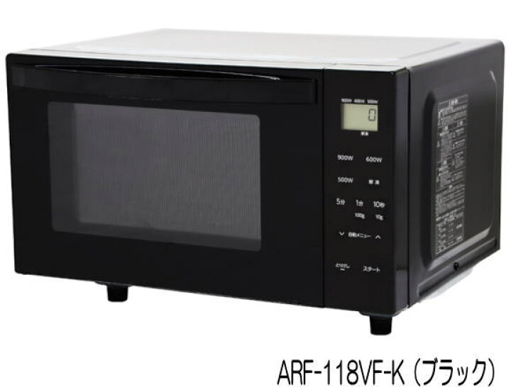 楽天市場】アビテラックス：電子レンジ(18L)/ARF-118VF : メロウハウス