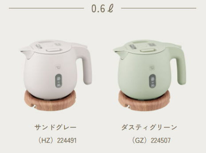 楽天市場】象印：電気ケトル(0.6L)/CK-SA06 : メロウハウス 
