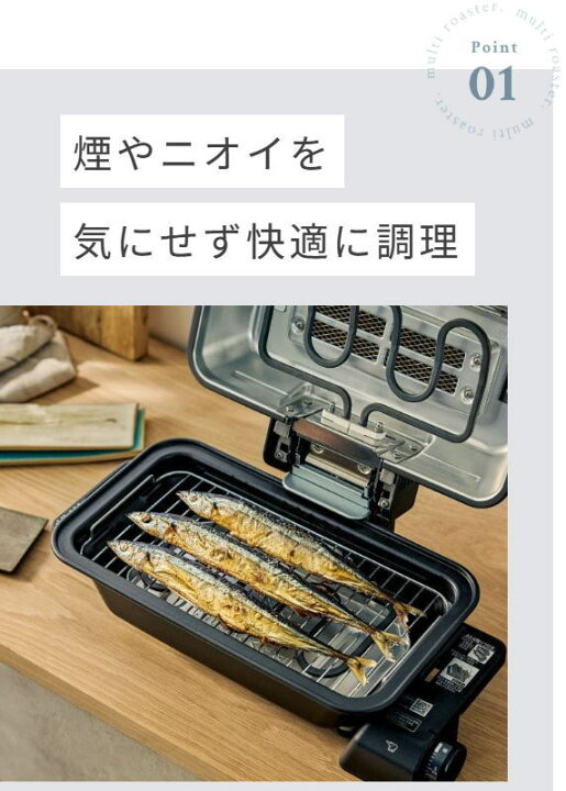 楽天市場】象印：マルチロースター(チャコールグレー）/EF-WA30-HZ 