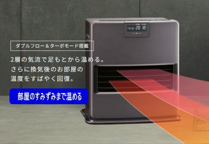 楽天市場】コロナ：VXシリーズ石油ファンヒーター/FH-VX4623BY 