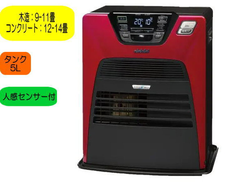 楽天市場】トヨトミ：ハイブリッド石油ファンヒーター(ディープレッド 