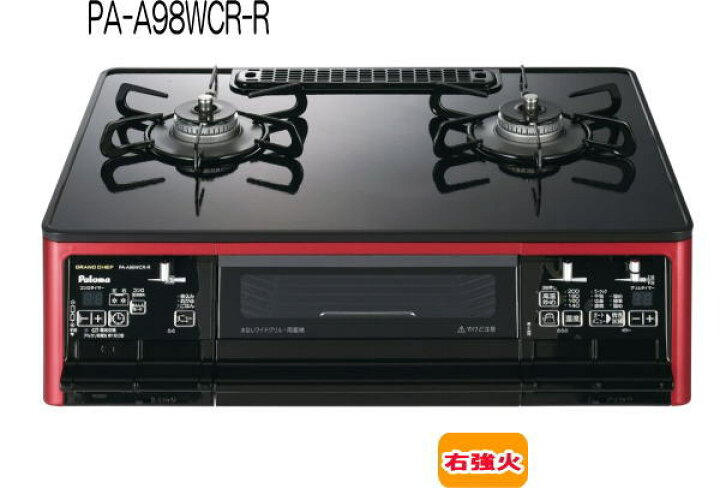 楽天市場】パロマ：ガステーブルコンロ(グランドシェフプレミアム)(水 