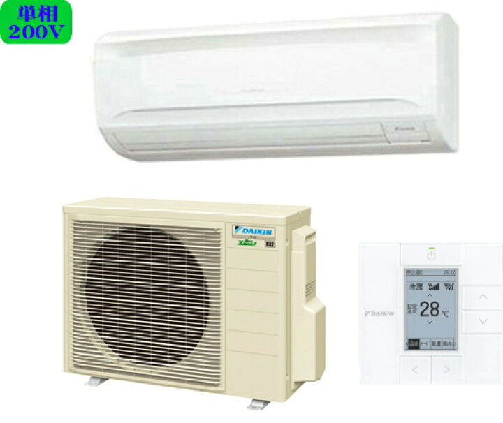 楽天市場】ダイキン：業務用エアコン EcoZEAS 壁掛形（単相200V 