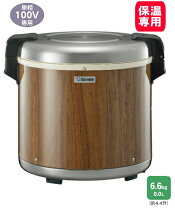 楽天市場】象印 業務用 電子ジャー tha-c80a-mkの通販