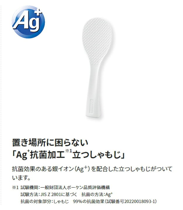 楽天市場】象印：業務用電子ジャー(木目)（保温専用・2升）/TH-GA40-MK 
