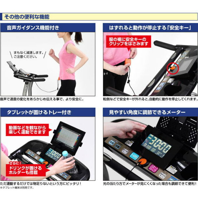 楽天市場】アルインコ：ランニングマシン1115/AFR1115 : メロウハウス