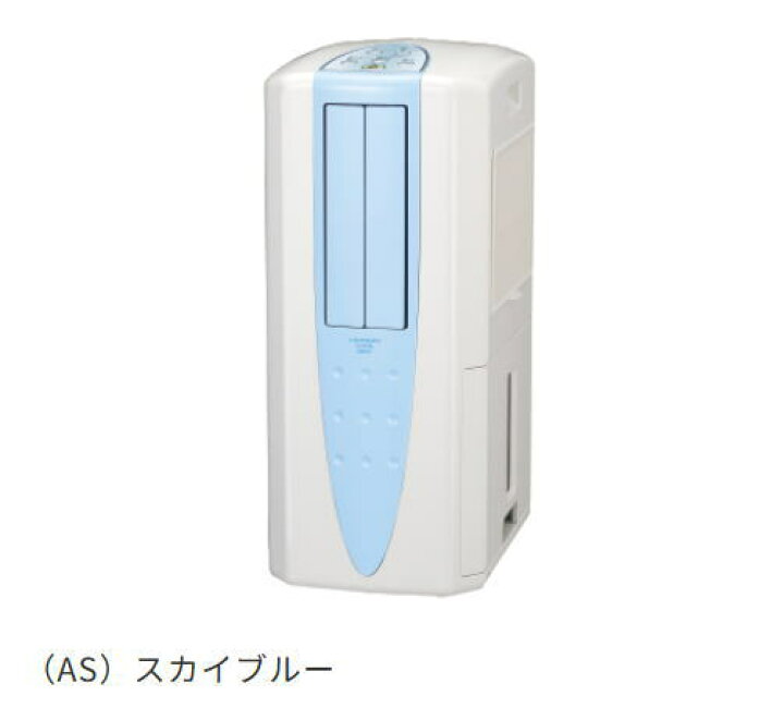 楽天市場】コロナ：冷風・衣類乾燥除湿機(スカイブルー)/CDM-1025-AS 