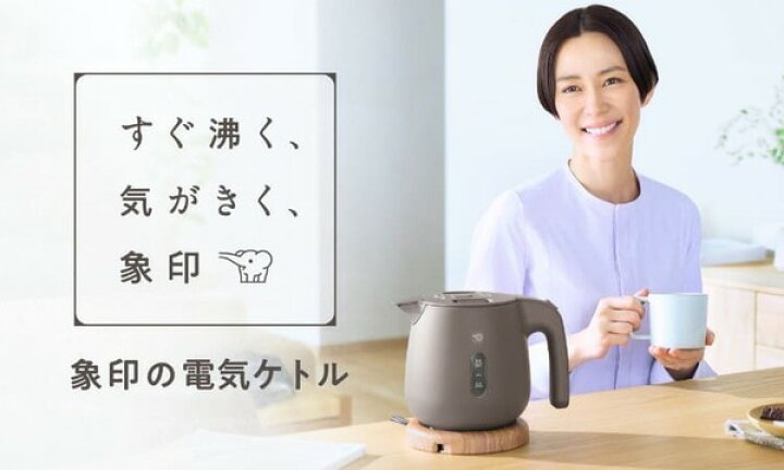 楽天市場】象印：電気ケトル(1.5L)(ソフトブラック)/CK-VB15-BM 