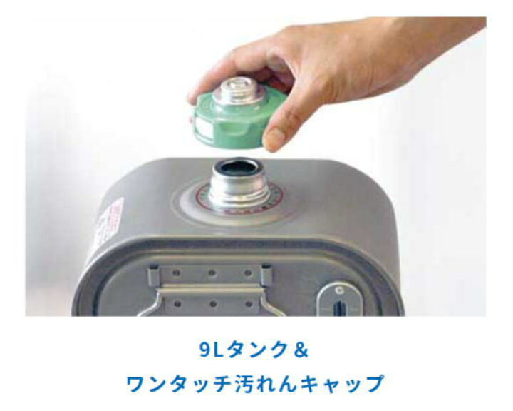 楽天市場】ダイニチ：石油ファンヒーター(Lタイプ)(ムーンホワイト)/FW 