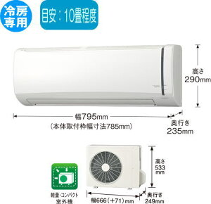 �R���i�F��[��p�G�A�R��(�n�C�p���[�^�C�v)�i�z���C�g�j/RC-V2826R-W