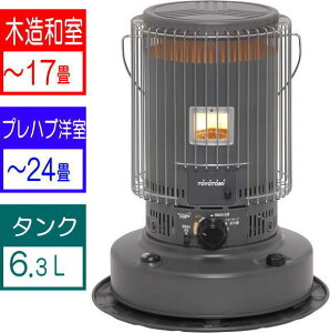 �g���g�~�F�Η��^�Ζ��X�g�[�u(�O���[)/KS-67H-H