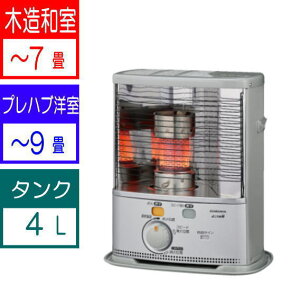 �R���i�F�|�[�^�u���Ζ��X�g�[�u(���ˌ^)(�V���o�[)/SX-2426Y-S