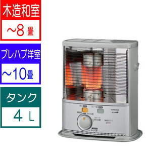 �R���i�F�|�[�^�u���Ζ��X�g�[�u(�V���o�[)/SX-2826Y-S