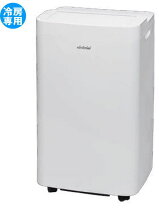 楽天市場】トヨトミ スポット冷風機 tad－2220の通販