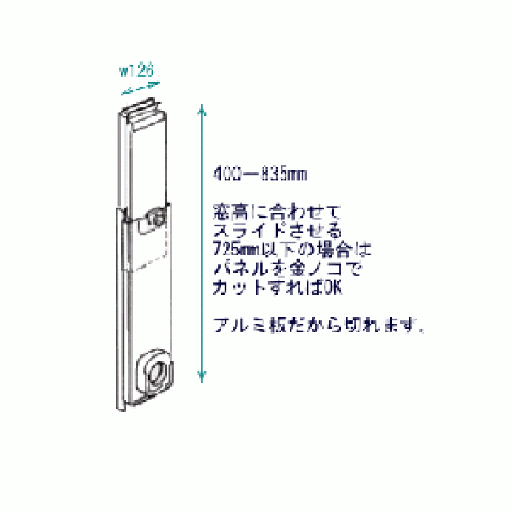 CORONA（住宅設備） コロナ HDP-50M 小窓用ダクトパネル 高さ725