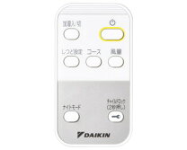 楽天市場】ダイキン mck55 リモコンの通販