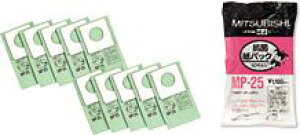 三菱電機部品：抗菌紙パック（10枚入り）/MP-25掃除機用