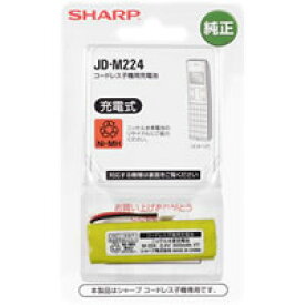 楽天市場 シャープ Jd 1cl Tの通販 楽天市場 シャープ Jd 1cl Tの通販
