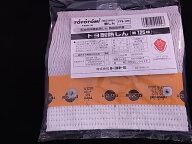 トヨトミ部品：替え芯（しん）第125種/TTS-125石油ストーブ用〔125g-2〕〔メール便対応可〕