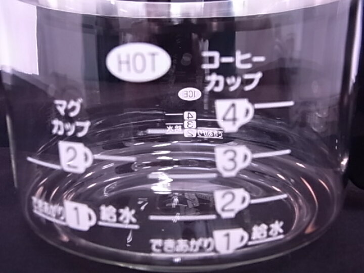 楽天市場】象印部品:ガラス容器(ジャグ)/JAGECTA-BA コーヒーメーカー用 : メロウハウス 楽天市場】象印部品:ガラス容器(ジャグ)/JAGECTA-BA コーヒーメーカー用 : メロウハウス