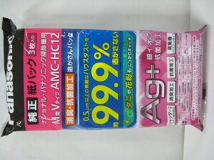 �p�i�\�j�b�N���i�F���L�E�R�ۉ��H�u��������p�b�N�v 3����(M�^V�^�C�v)(�V���b�^�[�t)/AMC-HC12�|���@�p�k100g-4�l�k���[���֑Ή��l