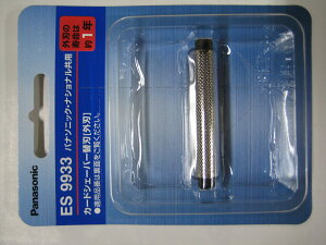 pi\jbNiFJ[hVF[o[On/ES9933 YVF[o[p֐nk15g-2lk[֑Ήl