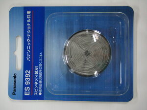 �p�i�\�j�b�N���i�F�X�s���l�b�g�֐n�Z�b�g(T-15L�O�n�E���n�Z�b�g)/ES9392 �����Y�V�F�[�o�[�p�֐n�k15g-2�l�k���[���֑Ή��l