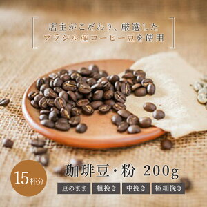 uW 200g [  R[q[ [ t` hbv hbvR[q[   蓤 R[q[ 蕲  R[q[  lC Mtg ACXR[q[  