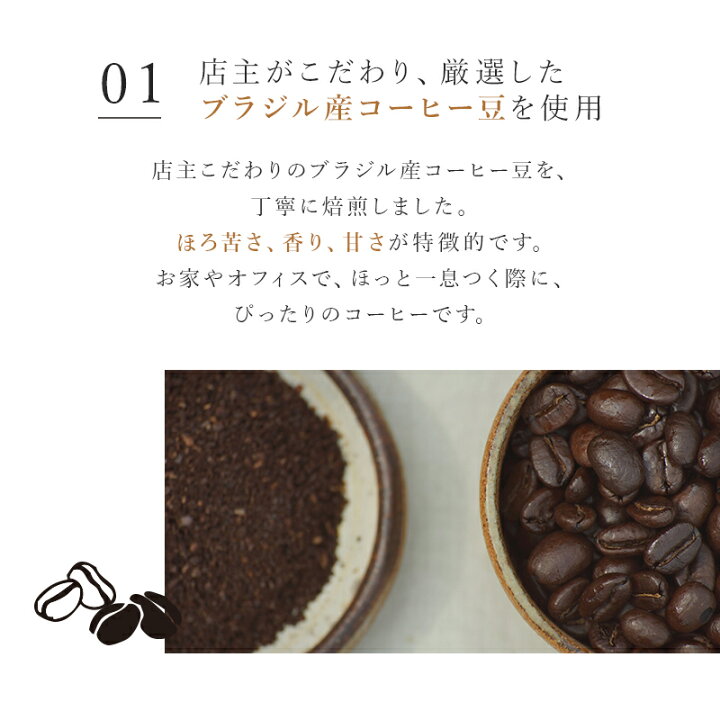 極上マンデリン G1 自家焙煎 コーヒー豆 深いコクとまろやかな味わい 旨み凝縮