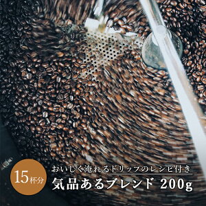 Ciuh ~[ 200g G`IsA CK`FtF hbv RrA R[q[ 蓤 R[q[ 蕲  R[q[   lC Mtg ACXR[q[