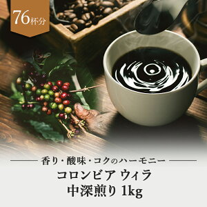 アイスコーヒー ギフト おしゃれ コーヒー豆の人気商品 通販 価格比較 価格 Com