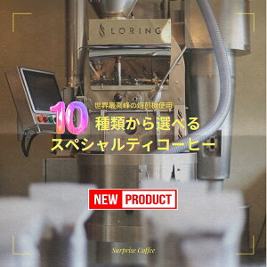 Δقǒ 10ނIׂ G߂ XyVeBR[q[ ݔ  R[q[ nhhbv hbvR[q[ 蓤 hbv  [ G`IsA J C